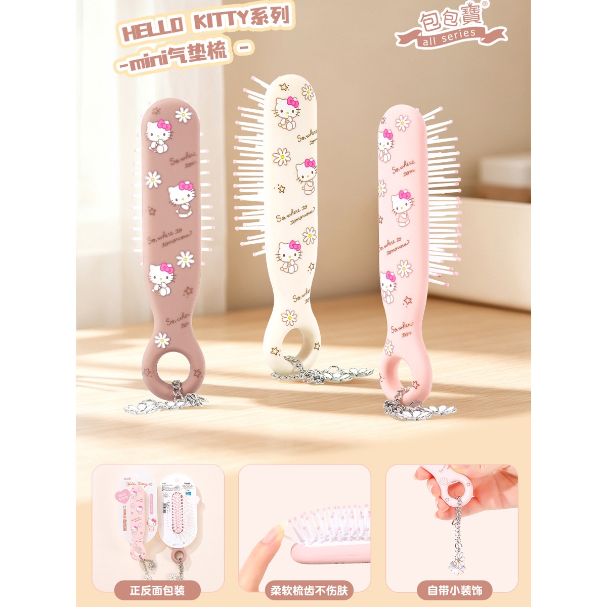 Spazzola per capelli Kawaii Sa - Hair Care Products recensione e prezzo