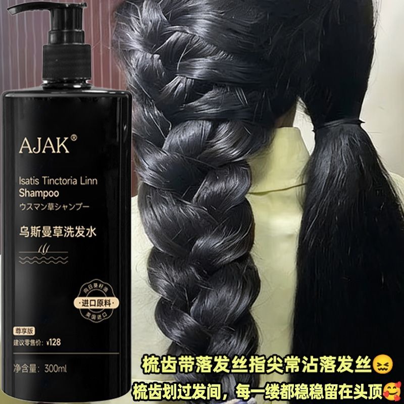 Shampoo AJAK Usman Grass per i - Hair Care Dandruff recensione e prezzo