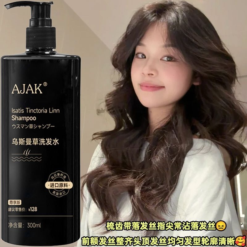 Shampoo AJAK Usman Grass per i - Hair Care Dandruff recensione e prezzo