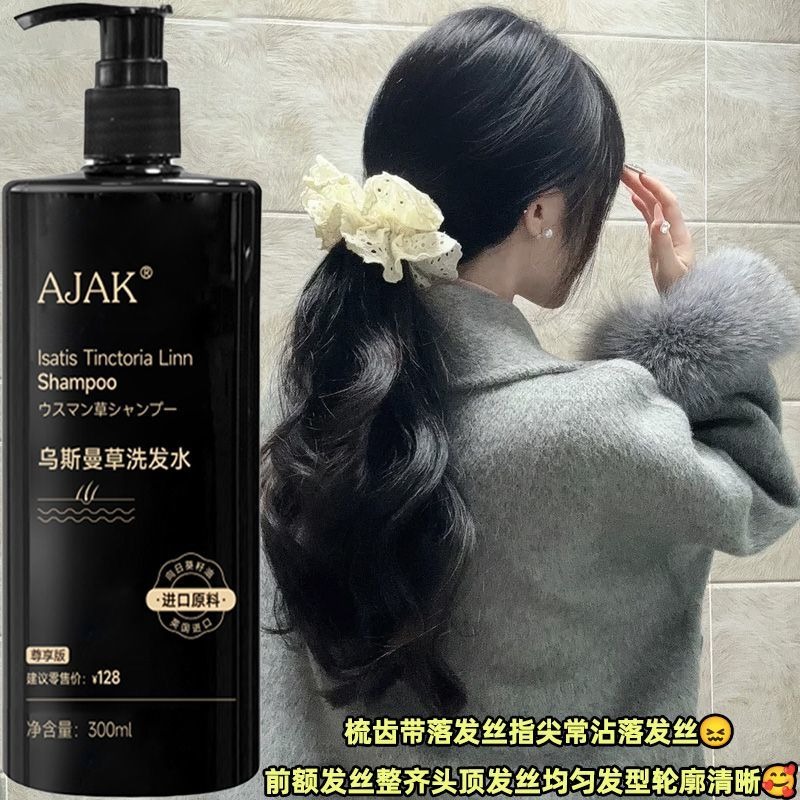 Shampoo AJAK Usman Grass per i - Hair Care Dandruff recensione e prezzo